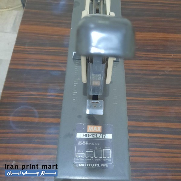 منگنه ژاپنی مکس