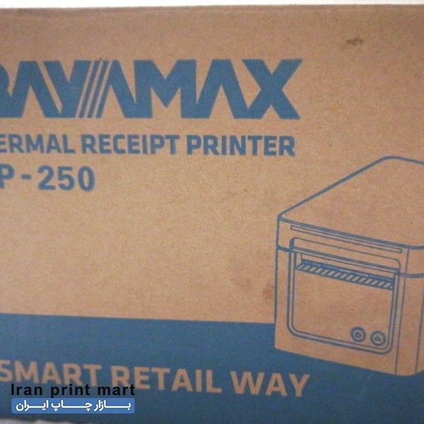 پرینتر حرارتی bp 250