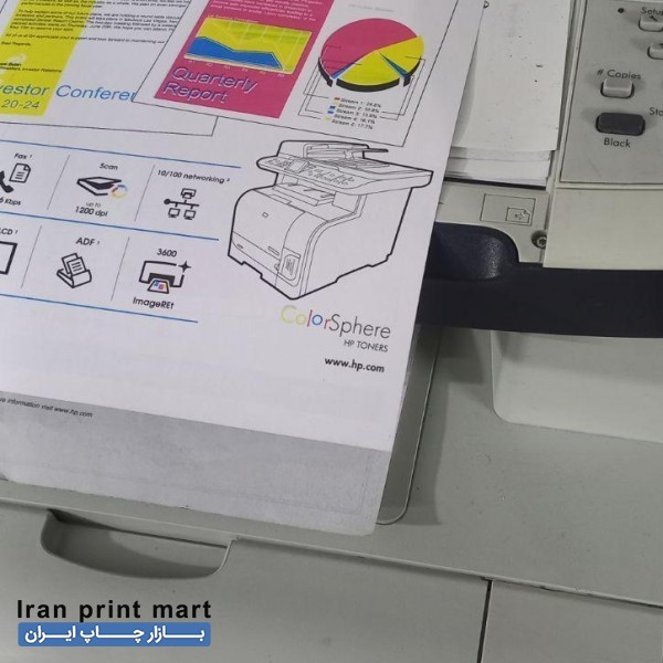 پرینتر رنگی لیزری