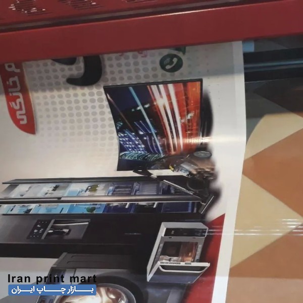 چاپ بنر فلکس استیکر مش