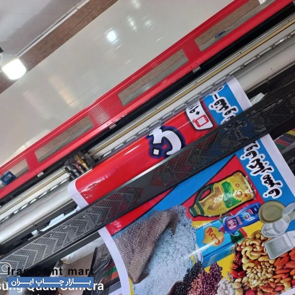 چاپ بنر.تابلوساز.چنلیوم کامپوزیت.تابلو سازی