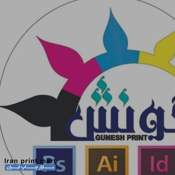 کار در مجتمع چاپ و دفتر تبلیغاتی