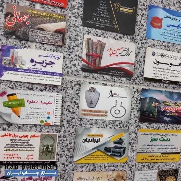 چاپ آگهی ترحیم رنگی/کارت ویزیت/کارت عروسی/تراکت
