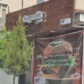 مجموعه تبلیغاتی گرافیک برتر