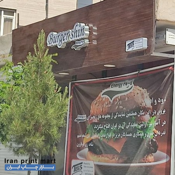 مجموعه تبلیغاتی گرافیک برتر