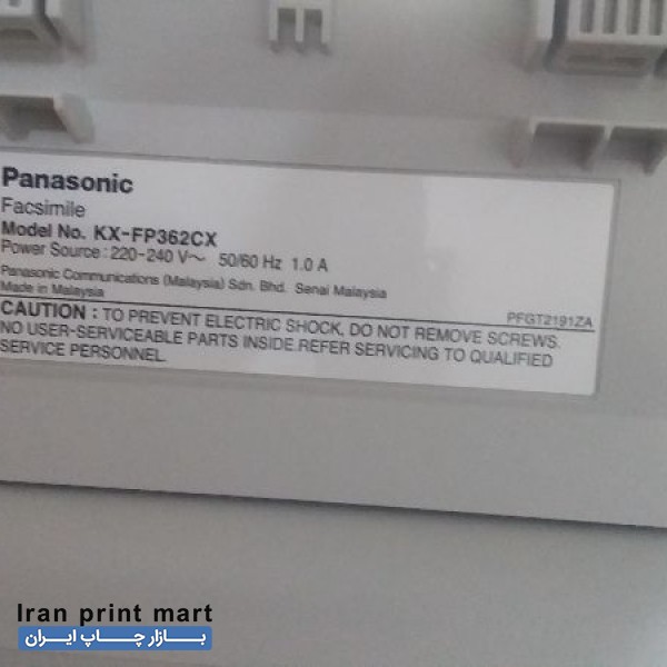 فکس پاناسونیک مدلkxfp362ساخت مالزی