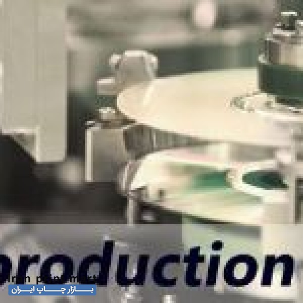 چاپ دی وی دی