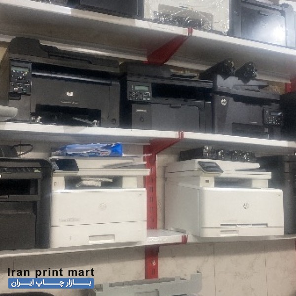 خریدار انواع پرینتر لیزری