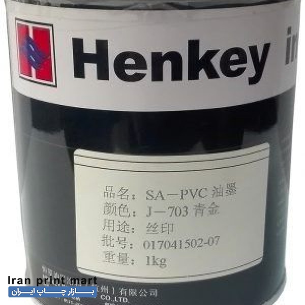 رنگ های چاپ سیلک اسکرین