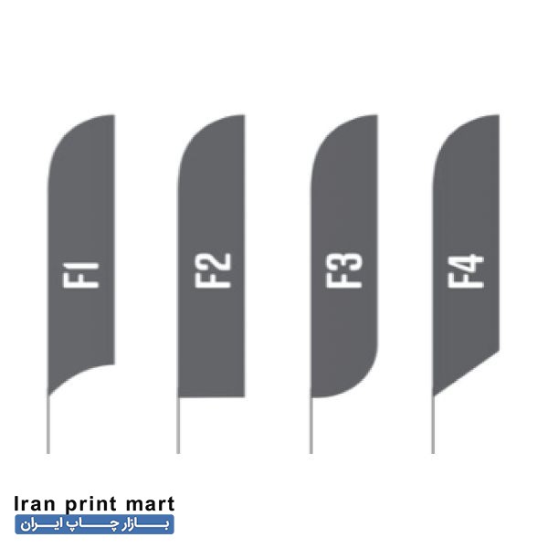 پرچم ساحلی تبریز