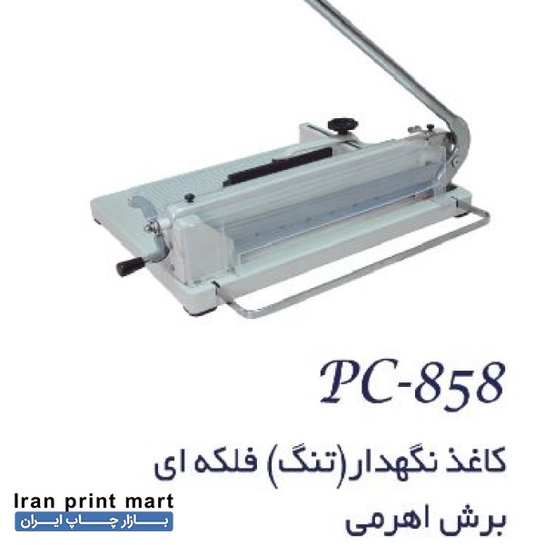 فروش انواع گیوتین وکاغذبر دستی و برقی