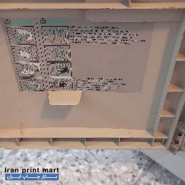 دستگاه ریسو پریپورت