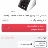 دستگاه پول شمار AX5200