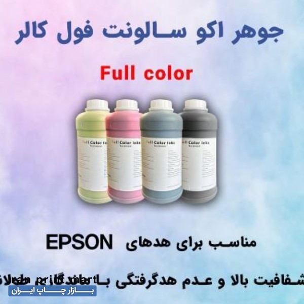 جوهر اکوسالونت