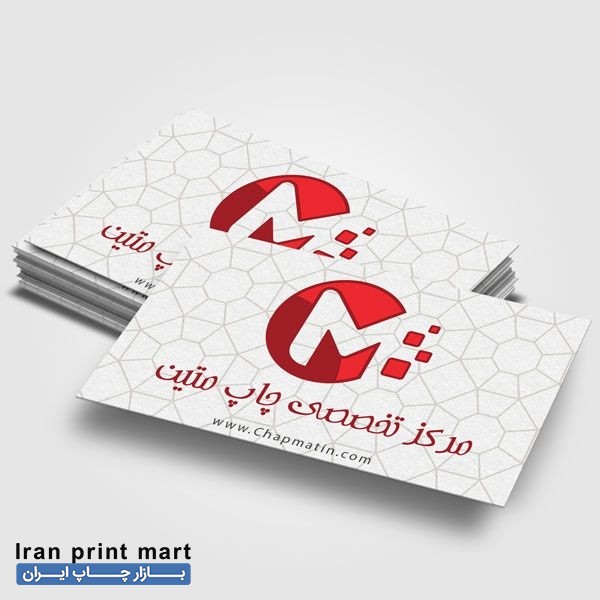 مرکز تخصصی تمام سفارشات بصورت آنلاین در چاپ متین