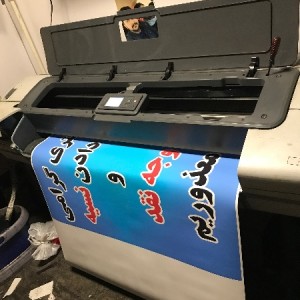 فروش فوری پلاتر hp t770 کاملا سالم با سه هد سالم و مقداری جوهر اضافی و یه پک احیای حد رایگان که واقعا کمکتون میکنه