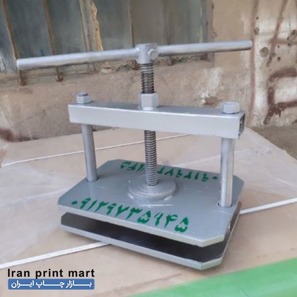 پرس پیچی سنتی