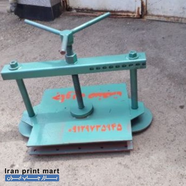 پرس کتاب و قرآن