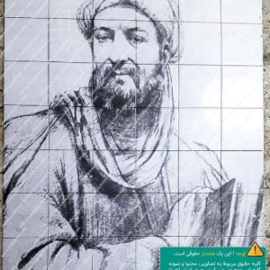 چاپ عکس روی کاشی و سرامیک ، چاپ کوره ای ، چاپ روی ظروف پذیرایی ، چاپ  عکس ، چاپ روی ماگ ، کاشی سنتی ، کاشی هفت رنگی ، گره سرامیکی ، رنگ شب تاب ، کاشی و سرامیک