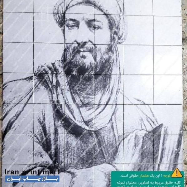 چاپ عکس روی کاشی و سرامیک ، چاپ کوره ای ، چاپ روی ظروف پذیرایی ، چاپ  عکس ، چاپ روی ماگ ، کاشی سنتی ، کاشی هفت رنگی ، گره سرامیکی ، رنگ شب تاب ، کاشی و سرامیک