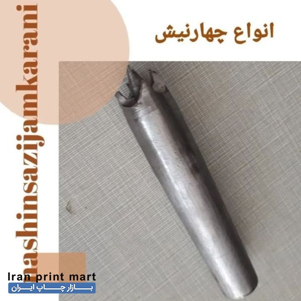 انواع چهارنیش