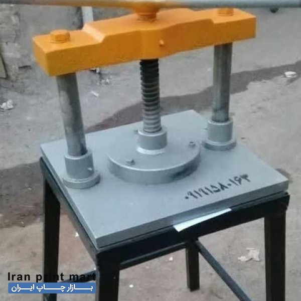 پرس سرد و گرم دستی