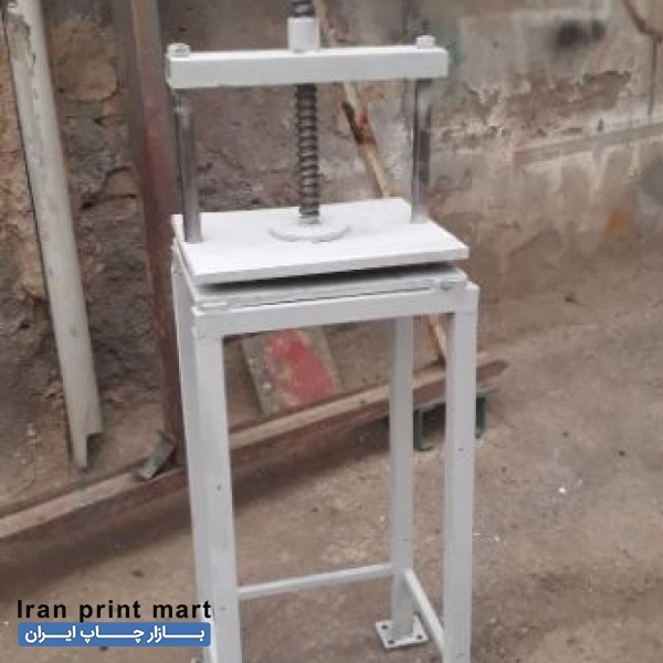 دستگاه پرس کاغذ و کارتن