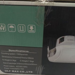 فروش پولشمار آکبند برندMax -BS210