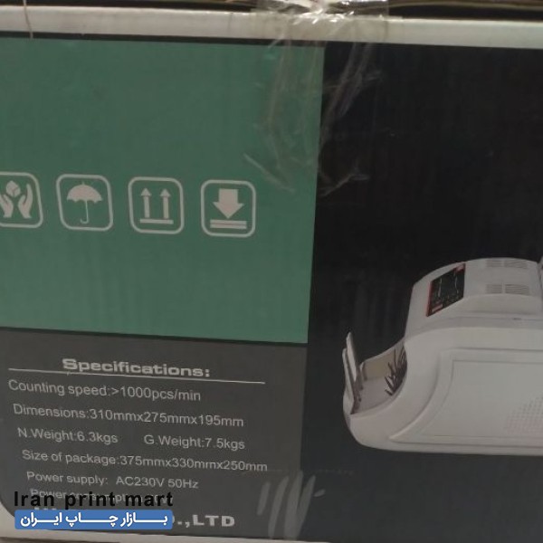 فروش پولشمار آکبند برندMax -BS210