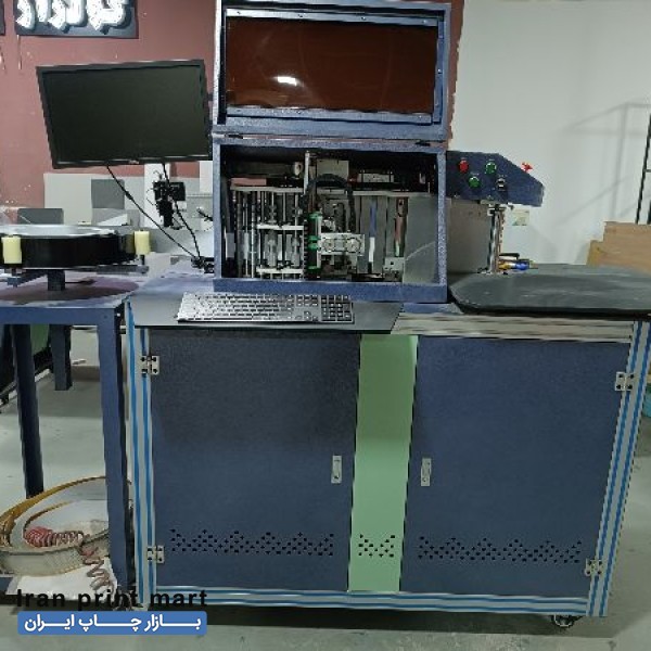 دستگاه چلنیوم دوکاره