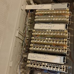 باطری سانترال