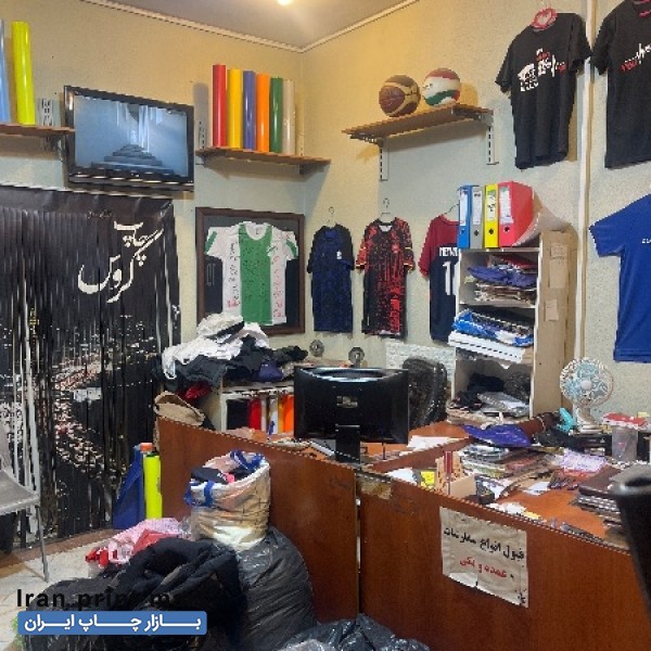 واگذاری واحد فعال چاپ ترانسفر