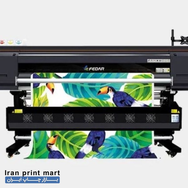 دستگاه چاپ سابلیمیشن فدار FEDAR