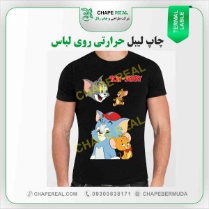 چاپ برچسب حرارتی روی لباس | چاپ استیکر حرارتی لباس