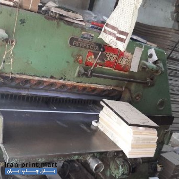 دستگاه برش کاغذ