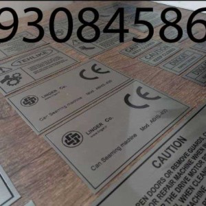 ساخت پلاک های برنجی، استیل و اداری در مشهد