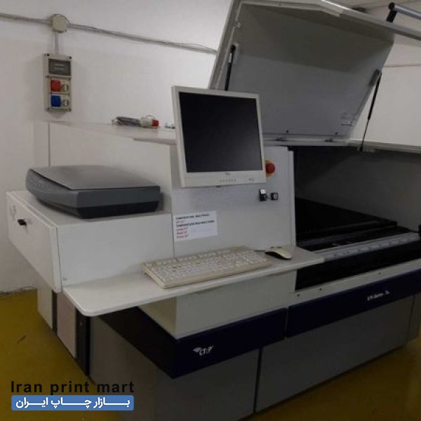 دستگاه پلیت ستر BasysPrint uv-setter 746