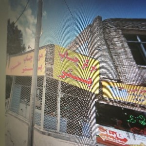 چاپ بنر خرم آباد