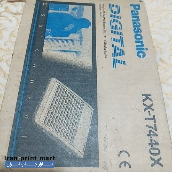 کنسول و سوییچینگ پاناسونیک