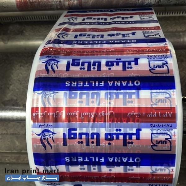 تولید و چاپ انواع پلاستیک اقتصادی