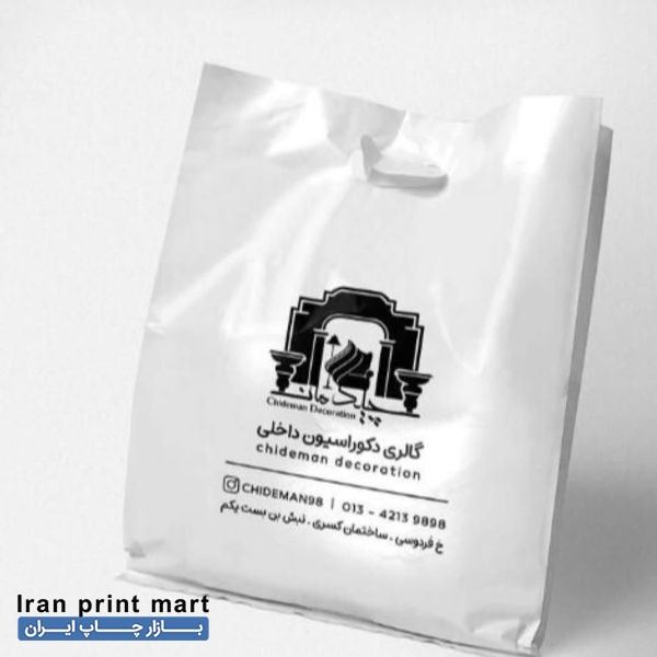 خدمات چاپ سیلک خیام