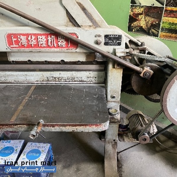 برش چینی دهانه ۹۲ سالم با تیغ اضاف