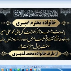 چاپ مش، بنر، استیکر طراحی و اجرا