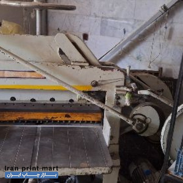 برش فلکه ای