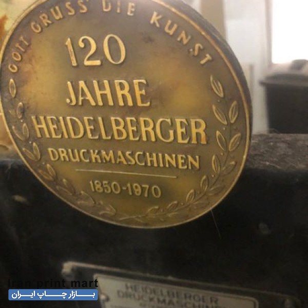 فروش دستگاه ملخی