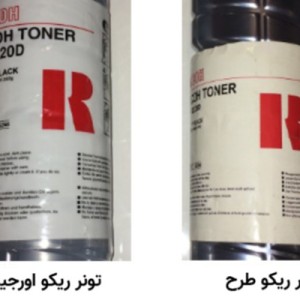 تشخیص تونر ریکو اصل از طرح