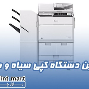 بهترین دستگاه کپی سیاه و سفید