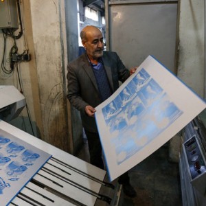 پسرفت صنعت چاپ در اصفهان