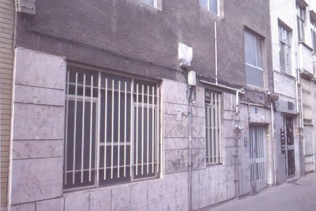 فعالیت اتحادیه ناشران و کتابفروشان در ملک اهدایی احمدی‌نژاد!