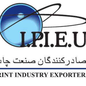 اولین دوره تجارت بین الملل در صنعت چاپ و بسته بندی